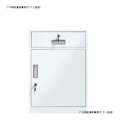 办公室矮柜办公桌下收纳柜加厚密码锁抽屉储物柜打印机底座铁皮柜|undefined