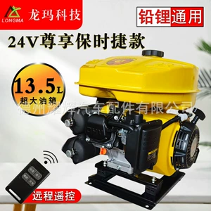 Longma Technology 24V Lithium Battery Generator Parking Air Conditioner Generator Gasoline Engine Porsche-Style Range Extender
