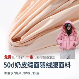 面料加工定制;涤纶面料;尼龙面料