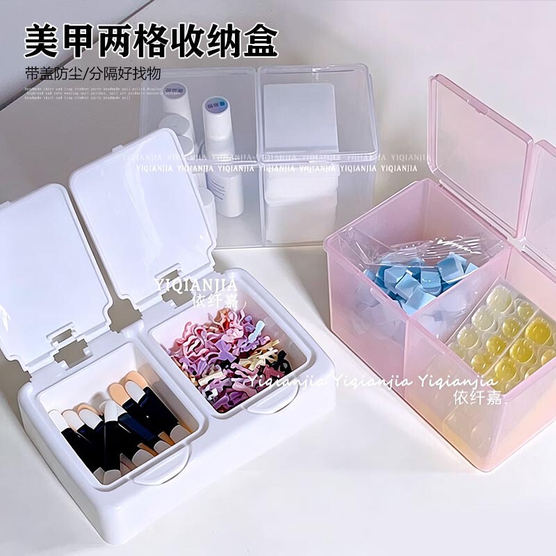 Nail Art Tools Rectangular Transparent 2-Compartment Storage Pp Box for Organizing Phone Data Cables and Cotton Pads