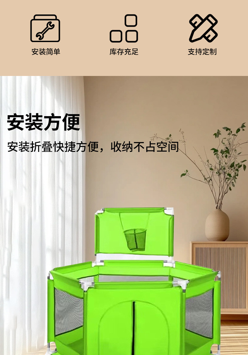 现货婴儿室内游戏围栏,室内六角宝宝防护栏,客厅爬行海洋球游乐场
