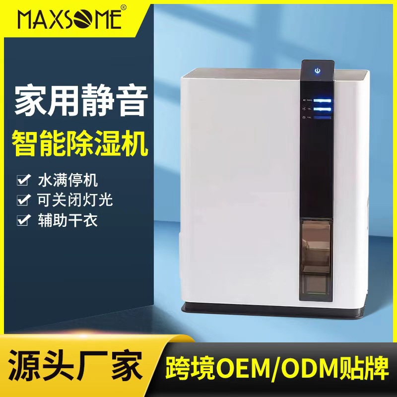 Cross-border 3L 24H/1L dehumidifier household bedroom dryer small mute dehumidifier basement dehumidifier