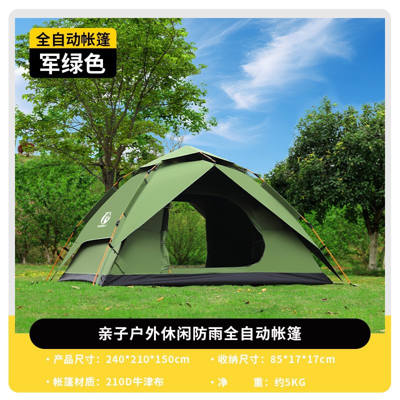 녹색 비닐 [자외선 차단 및 방수]