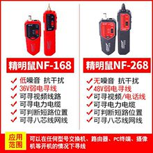 �����x������NF-268�W�j�������๦�ܾW���龀���y��Ѳ���x