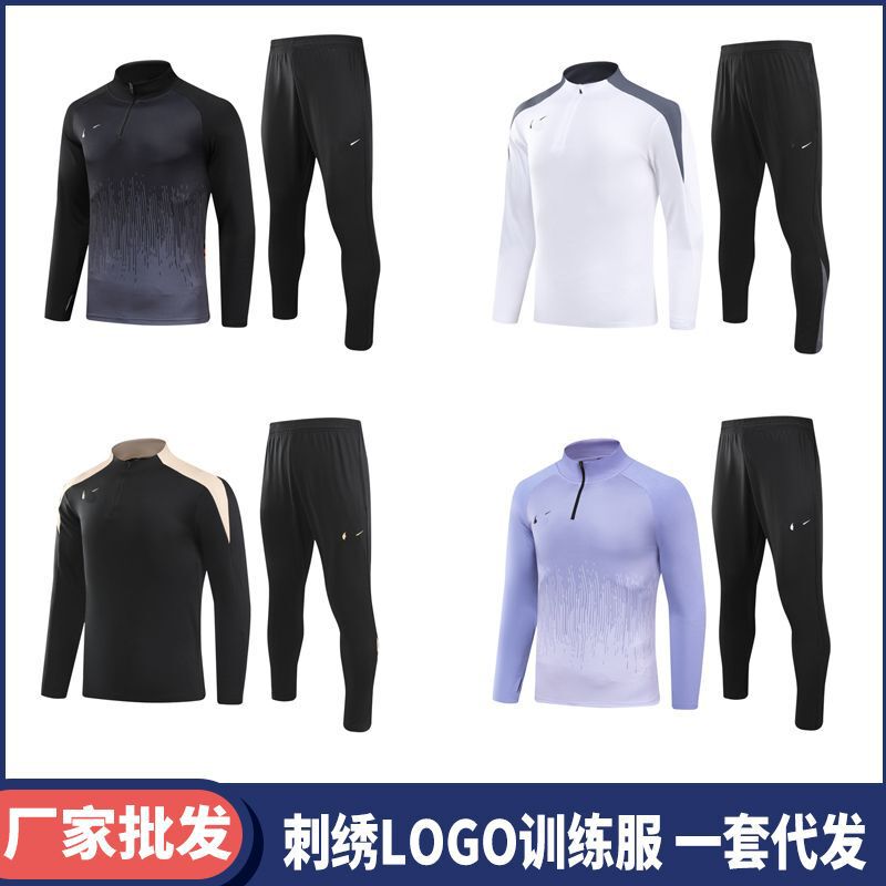 New long sleeve sports suit football training suit support group purchase printing two-piece leisure suit autumn and winter men's