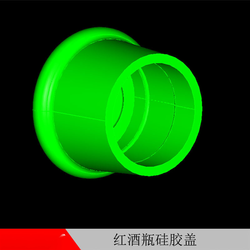 红酒硅胶盖