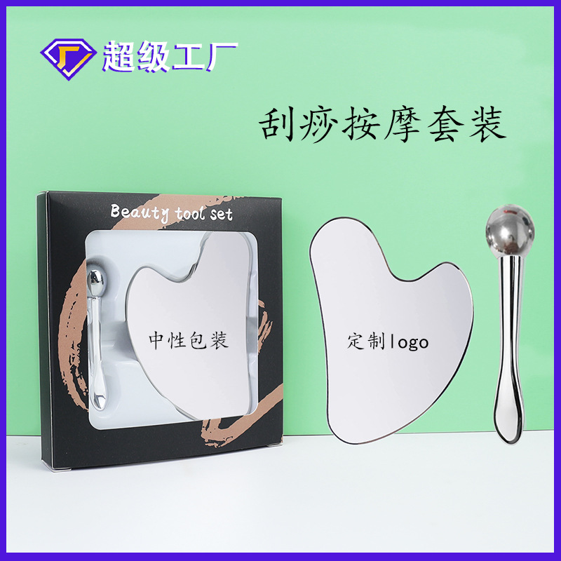 Cross-border especial para herramientas de belleza facial conjunto de corazón 304 acero inoxidable placa de masaje LM el mismo tipo de crema de ojos masaje varilla