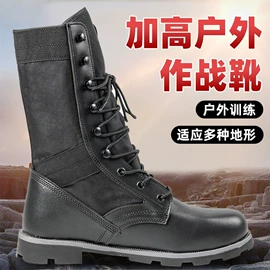 战术靴;户外迷彩;迷彩服