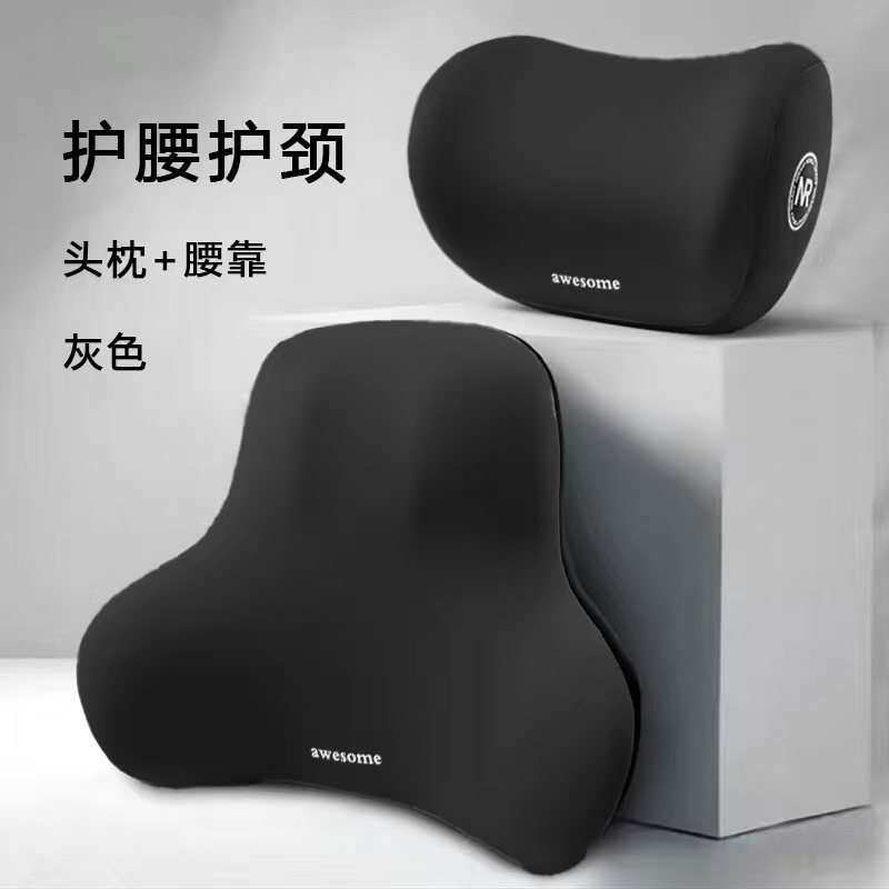 Car Lumbar Support Headrest Car Neck Pillow Backrest Cushion Lumbar Pad Set Car Lumbar Support Memory Foam Car Lumbar Support
