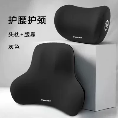 Car Lumbar Support Headrest Car Neck Pillow Backrest Cushion Lumbar Pad Set Car Lumbar Support Memory Foam Car Lumbar Support (Waist support) - mysterious-black-headrest-double-wing-version-with-logo