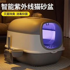 猫砂盆消毒防臭全封闭式超大号猫厕所猫砂盆子特大号防外溅批发