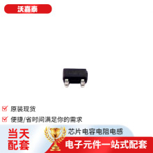 ���ɵ�·AM2394NE-VB SOT-23���ܵ�ԴIGBT���ֶ����־��������ƽ