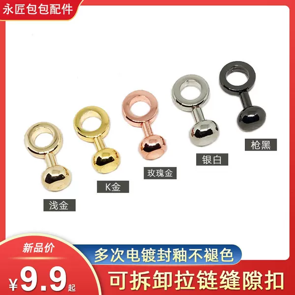 Yongjiang Chain Accessories Zipper Gap Buckle Bag Modification Accessories Vintage Bag Inner Pocket Modification Crossbody Bag Hardware