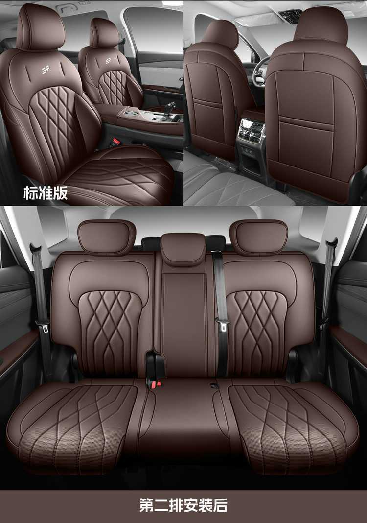 26 models of Jetour X90 Pro car seat covers, suitable for all seasons, available in five-seater and seven-seater versions, with full coverage