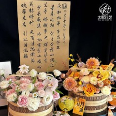 中秋节鲜花花束包装礼盒月饼盒子送礼手提花篮花店礼物品材料资材