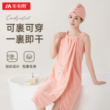 毛毛雨浴巾可穿可裹2025新款式比全棉柔顺速干大人家用洗澡浴袍女