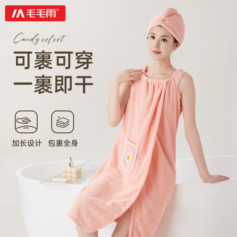 Coral Fleece Bath Towel That Can Be Worn or Wrapped, New Style, Softer Than Cotton, Quick-Drying, for Adults, Bathrobe for Women