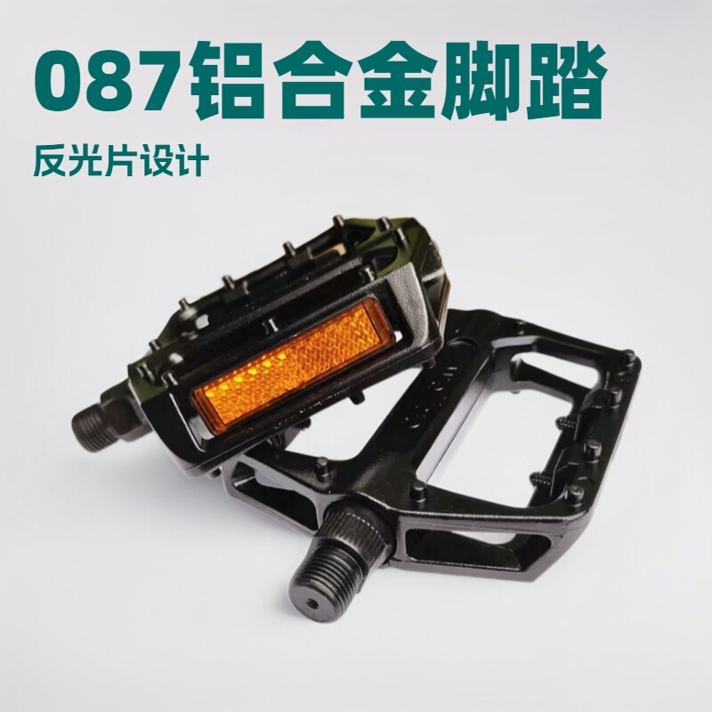 Wellgo Weige Pedal B087 Ball Aluminum Alloy Pedal Vb249 Mountain Bike Pedal Vb087 Double Du Wellgo Weige Pedal B087 Ball Aluminum Alloy Pedal Vb249 Mountain Bike Pedal Vb087 Double Du