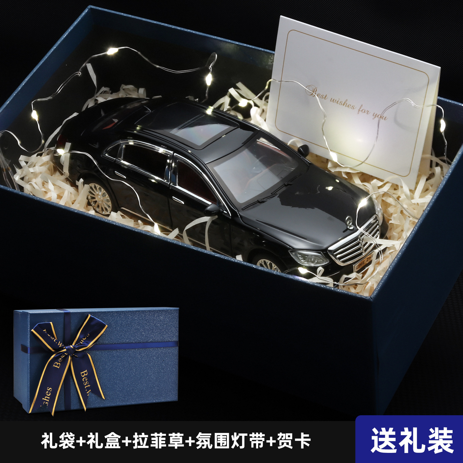 1 / 24 modelo de automóvil de aleación hermosa caja de regalo de regalo para el día de San Valentín, regalo de cumpleaños recomendado, supercorriente