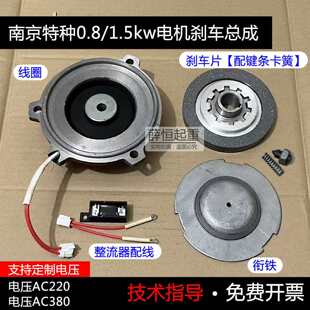 ��܇YDE80/90�Ͼ��طN0.8/1.5kw늙C�Ƅӄx܇Ƭ��ȦAC220/380���l