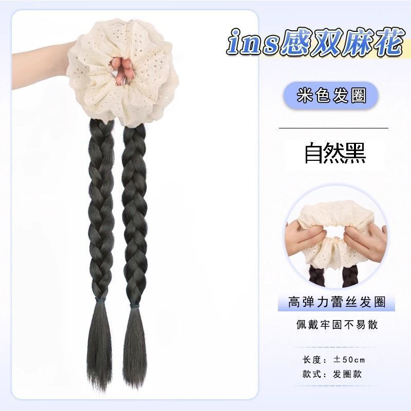 Peluca, cola de caballo, cola de caballo alta femenina, lazo para el cabello de encaje, trenza de doble giro, botones florales, accesorios para el cabello