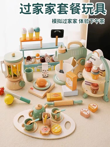 Young children play house pink microwave coffee machine simulated wooden hamburger dessert cognitive baby gift for boys and girls
