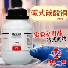 ��ș���]�ƌW���� �|ʽ̼���~ ˮ�� ������AR��ԇ500g�� ���Wԇ��