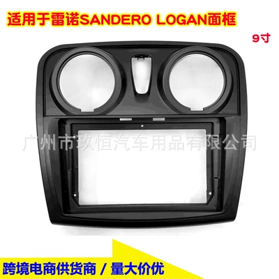 Frame Audio Modification Faceplate – Other Car Video - round-air-conditioning-outlet-9inch