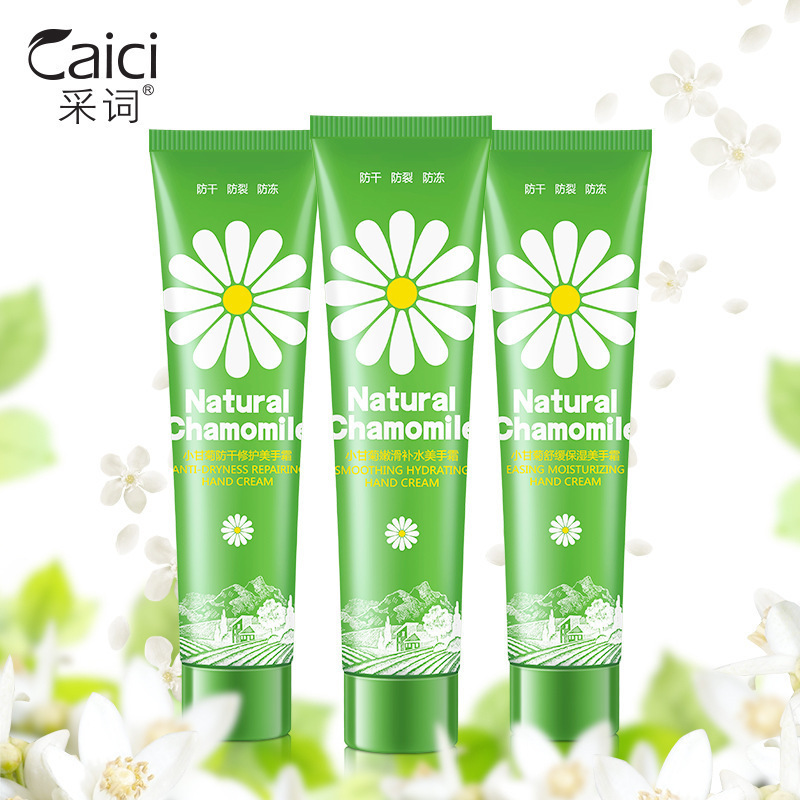 采詞小甘菊防乾裂護手霜 秋冬補水保濕滋潤 男女植物草本手足護理