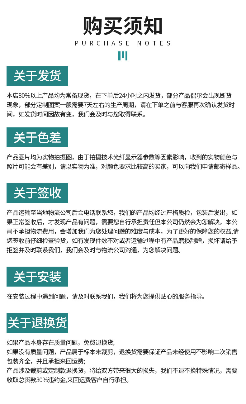 川宇详情页修改1_12