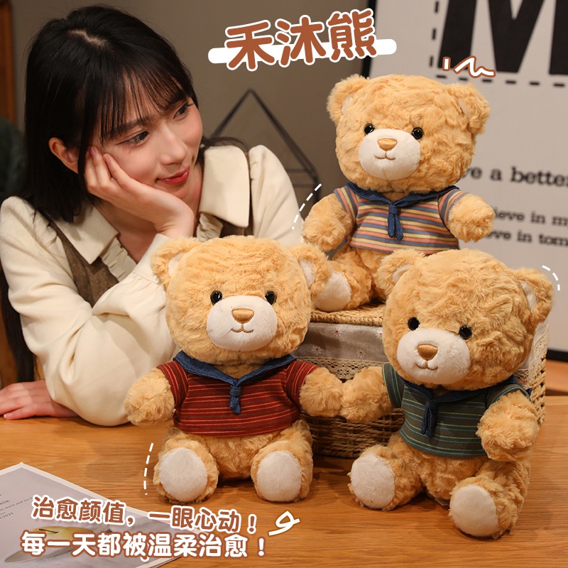 Adorable peluche oso muñeca suéter oso muñeca niño dormir compañía muñeca tela muñeca peluche juguetes decoración