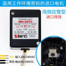 场效应管型MH 20TC 99V电磁制动快速整流器 电机220V抱闸整流模块