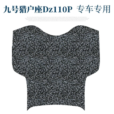 Electric vehicle foot mat: mat No. 9 electric vehicle
