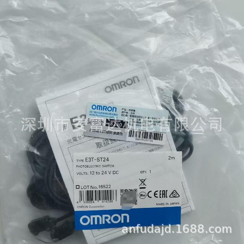 OMRON欧姆龙E3T-ST24光电传感器全新原装