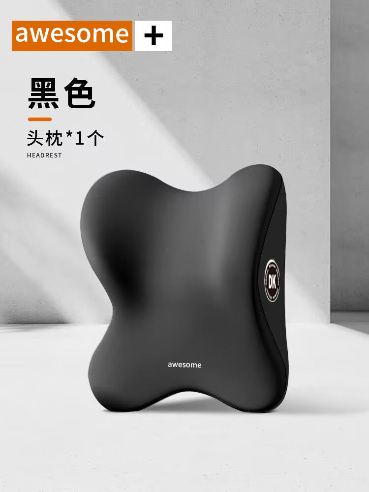 Carefully Selected Memory Foam Car Headrest and Neck Pillow, Special Lumbar Support Set for Car Use, Lumbar Support Seat Pillow Wholesale