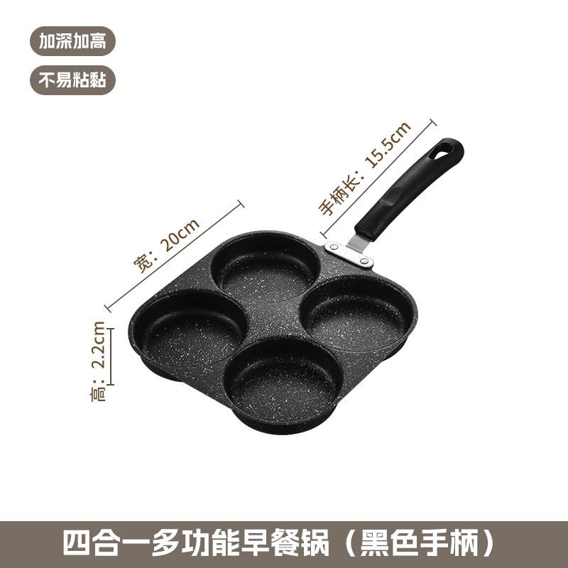 4-in-1 사각 아침 식사 냄비