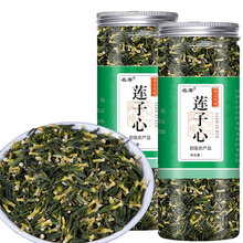 莲子心新货 莲子心莲心连子芯 莲子芯瓶装莲子心