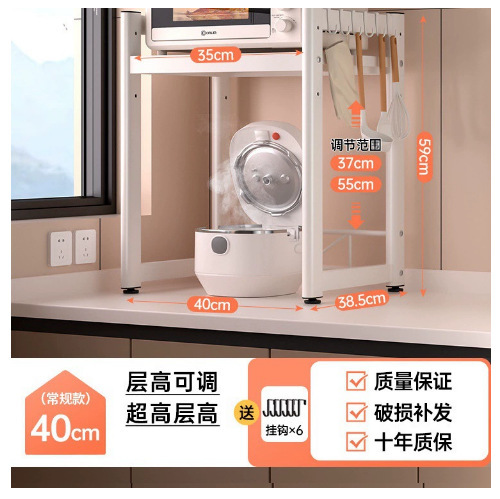 厨房多功能电饭煲烤箱电器收纳架台面可调节抽拉式微波炉置物架|undefined