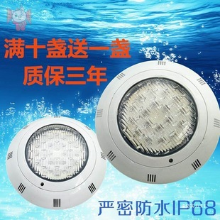 Underwater Fish Pond Waterproof Wall-Mounted Underground Light Outdoor Colorful Swimming Pool Waterproof Pool Light Led Spotlight