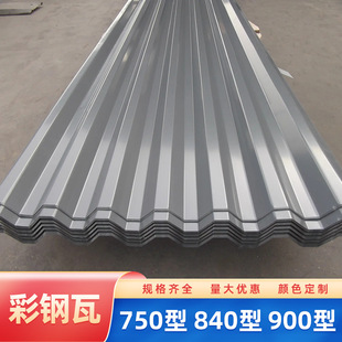 750�Ͳ����820 840 900���Ͳ�䓰剺�߲�䓉��Ͱ��ɫ����