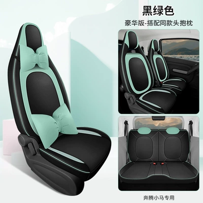 Modelə uyğun (Original) oturacaq örtükləri Car Seat Cover All - black-green-deluxe-edition-special-for-pentium-pony
