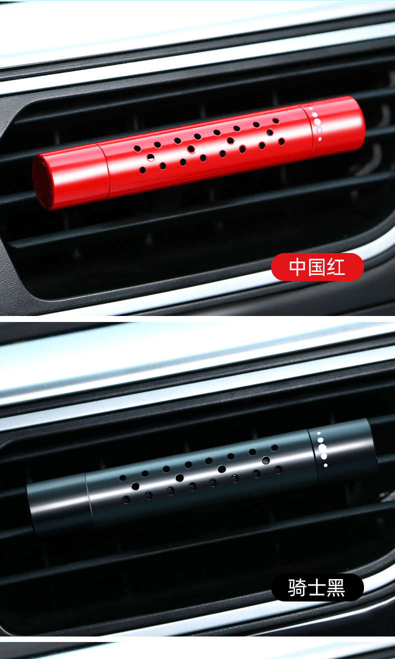 Air outlet car aromatherapy car air fresh odor elimination metal lasting fragrance car fragrance perfume