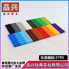 ��1kg�������ָ�3795����ƴװ��ľ�����������Ƭ2X6����BP0206