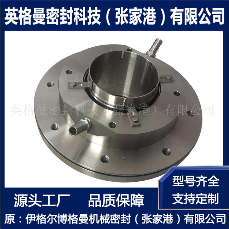 渣浆泵机械密封 适用于石家庄工业泵机械密封 6/4E-AH机械密封