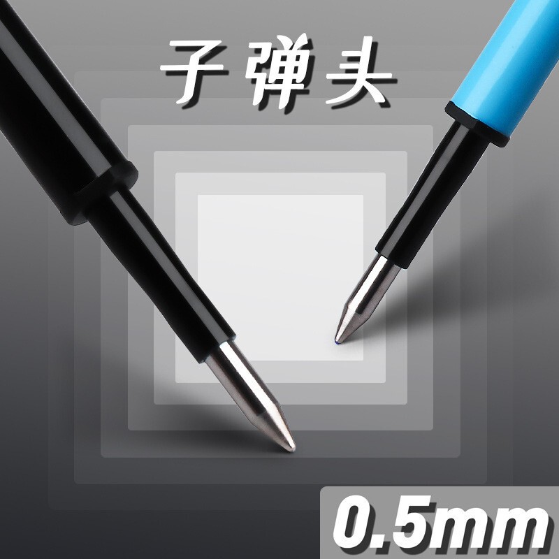 晨光热可擦笔芯7701按动中性笔芯学生摩易擦0.5mm子弹头黑蓝替芯|undefined