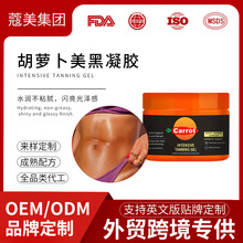 �羳���ƺ��}���W���������z���ڷ������~ɫ�����ʹ���TanningGel