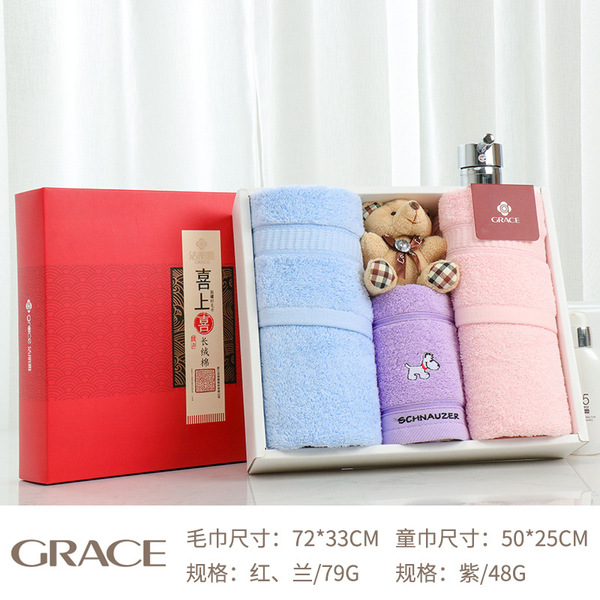 towel