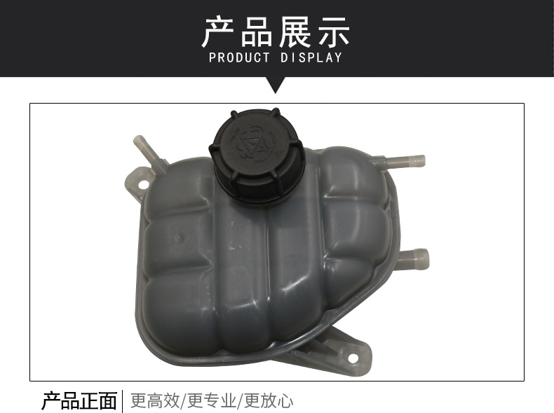 Suitable for Changan Oshan X5 Expansion Tank, Auxiliary Water Tank, Water Bottle, Water Reservoir, Expansion Tank, Antifreeze Fluid Bottle Assembly