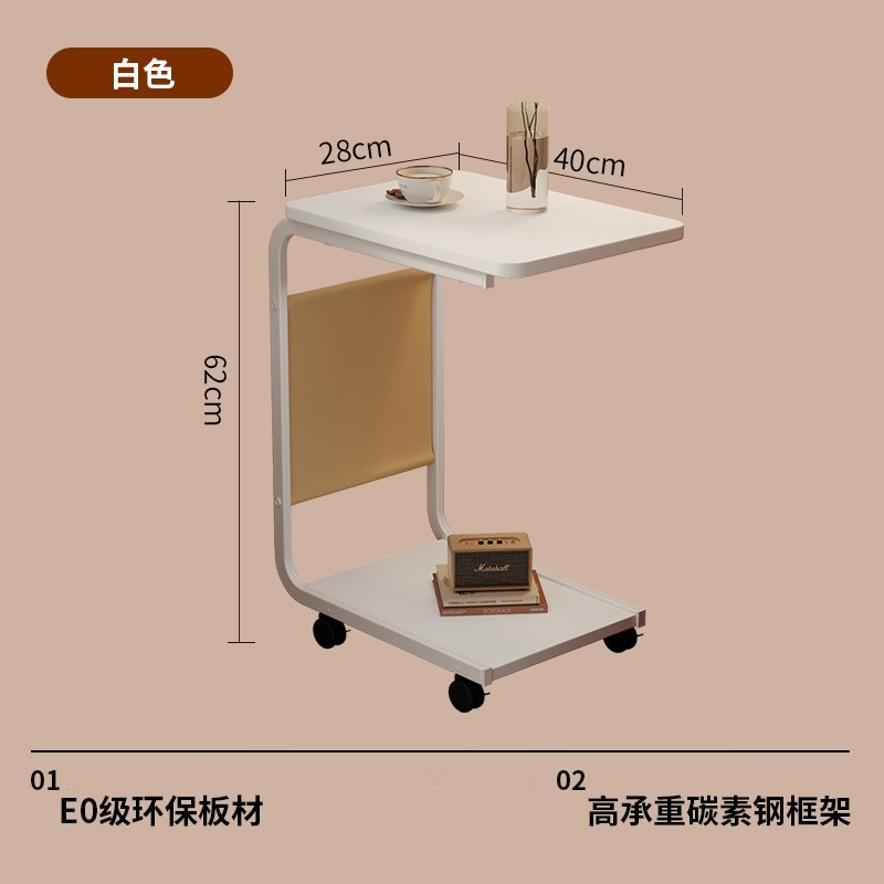 Mesa lateral móvil, meseta de cabecera, sala de estar, mesa de té, sofá, mesa mini, mesa lateral móvil, mesa de esquina