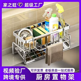 衣钩/挂钩;收纳架;厨房置物架